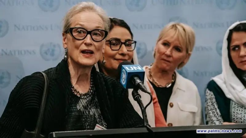 ميريل ستريب : " القطط تتمتع بحرية أكبر من النساء في أفغانستان"